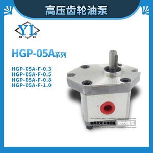 Taiwan Shin Hung HGP-05A Vane <b>Pump</b> Hydraulic <b>Oil</b> <b>Pump</b> with Features F05R F08R F1.1R - Product Image 4