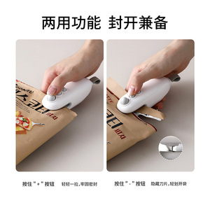 FaSoLa Snack Sealing Machine Portable Heat Sealer For Food Preservation Dual Purpose Plastic Bag Cutter Small Household Use - Product Image 5
