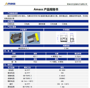 Conectores de Alimentación de Latón Serie MR60 de Amass para Montaje en PCB, Verticales y Horizontales, 30A-60A, de Alta Corriente, Integrados para Cableado de Motor ESC de Drones - Product Image 6