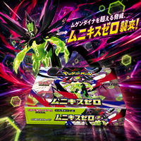 Pokémon TCG M3 Munikis Zero Booster Box Japonais 30 Paquets 5 Cartes Chacun Extension Mega Evolution Jeu Compétitif Scellé
