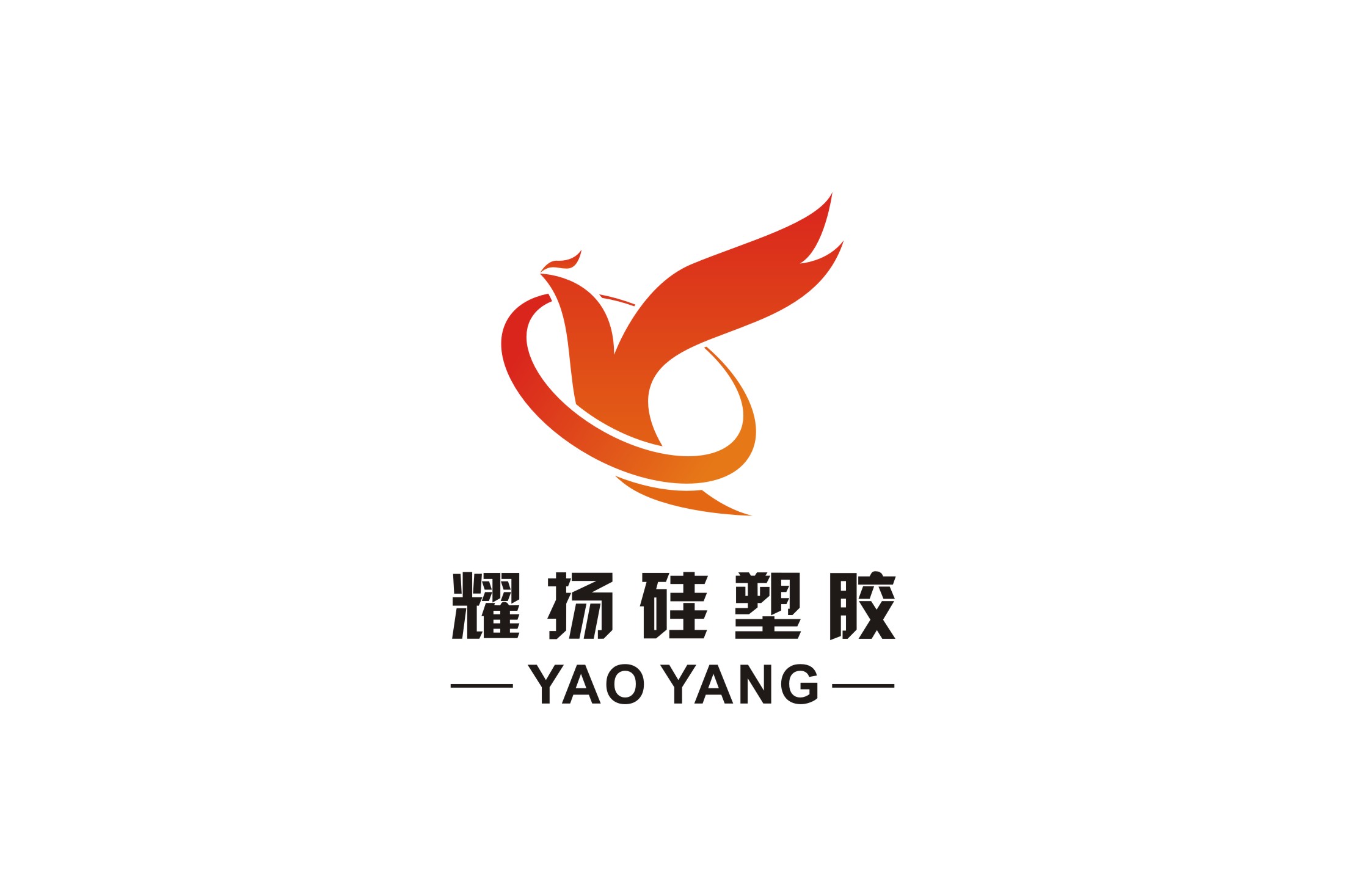 Dongguan Yaoyang Silicon Plastic Products Co., Ltd. logo