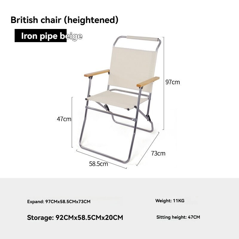 เก้าอี้อังกฤษ (เพิ่มความสูง) ท่อ Lron สีเบจ