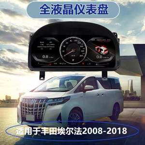 ไฟ LED แดชบอร์ดสำหรับ LX570 ปี 2007-2017 - Product Image 1