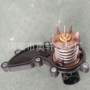 Ensemble de thermostat Audi 06E121111AD 06E121111AL pour remplacement du système de refroidissement - Product Image 3
