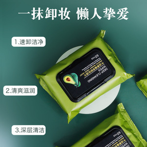 Lingettes nettoyantes en profondeur à l'extrait d'avocat, 60 pièces, lingettes démaquillantes hydratantes pour le visage - Product Image 3