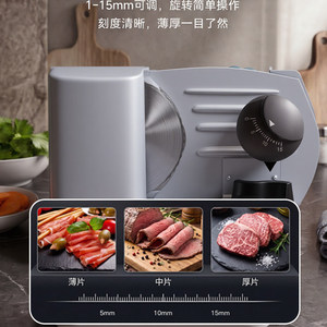 Supercloud Multi Functional Slicer 250W DC Motor Adjustable Thickness Food Pusher Safety Lock Home Kitchen Use - Product Image 5