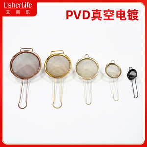 Ensemble de passoires en maille métallique Esle, 5 tailles, tamis de cuisine électro-plaqués pour la cuisson, la pâtisserie et le filtrage - Product Image 5