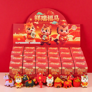 Offre Spéciale – Boîte de 24 Porte-clés Animaux Sanrio (Cheval) – Pendentif Boîte Mystère – Nouvelle Année – Grande Peluche Zodiaque Mignonne – Boîte Mystère – Récompense Étudiant – Cadeau - Product Image 1