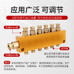 ตัวเชื่อมต่อระบบหล่อลื่นอุตสาหกรรมแบบอัดแรงดัน SAE 4 มม. 6 มม. ของผู้จัดจำหน่ายน้ำมันฮุ่ยหง - Product Image 2