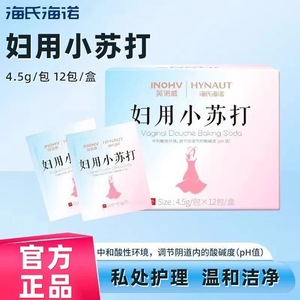 Inohv Hynaute Bicarbonate de Soude Vaginal 4,5g par Sachet, Boîte de 12 Sachets pour l'Hygiène Féminine - Product Image 3