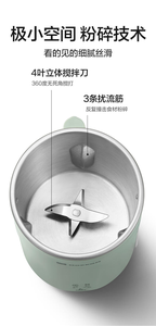 All-in-1 Portable Soy Milk Blender Maker 4 Blades 400ml S.S Inner Liner Low Noise 9H <b>Timer</b> Temp Leakproof Office Travel 9H <b>Timer</b> - Product Image 5