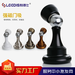 Lideshi Door <b>Stopper</b> 7803 Wall And Floor Mount Strong Magnetic Silent Installation For Bedroom Door Hardware - Product Image 3