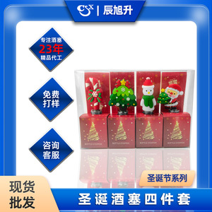 Christmas Wine Stopper Set Aluminum Alloy Cork Bottle Seal Decorative Santa Snowman Reindeer Design for Red Wine Party Gift - Product Image 5