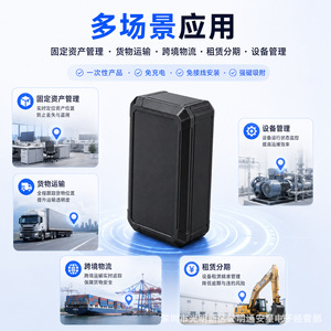 Rastreador GPS Sephira Cargo con Precisión de 5m, Alimentado por Batería, para Seguimiento Logístico, Origen Shenzhen - Product Image 3