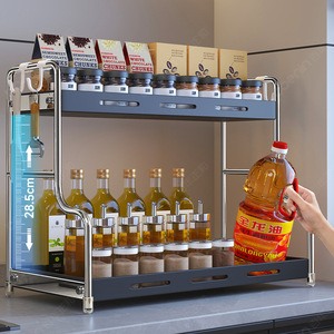 <b>Kitchen</b> <b>Spice</b> <b>Rack</b> Stainless Steel Multi Layer Countertop Storage For Oil Salt Condiments L Size - Product Image 1