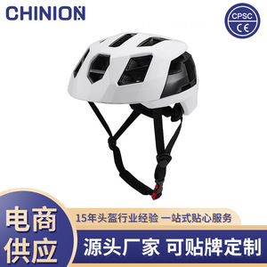 Casque de vélo pour adulte, PC EPS, réglable, respirant, casque de sécurité pour le cyclisme, unisexe, casque de sport protecteur - Product Image 4