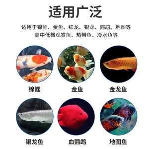 Tablettes de sel minéral pour poissons 1kg pour la purification de l'eau des poissons d'aquarium - Product Image 4