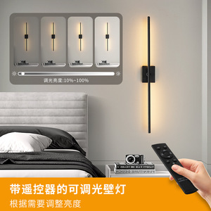 Lámpara de pared Led de aleación de aluminio con control táctil, montaje en superficie, color negro, para dormitorio, sala de estar, pasillo, escritorio, espejo - Product Image 3