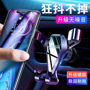 Car Phone Holder Gravity Air Vent <b>Clip</b> On Type For Navigation Universal Plastic Mount - Product Image 5