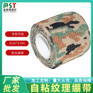 Pansement auto-adhésif Master 5cmx4.5m, imperméable, respirant, pour premiers secours en extérieur, motif camouflage, bande hémostatique - Product Image 5