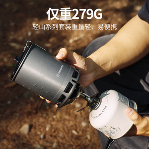 Estufa para Exteriores Fire Maple de 2800W con Encendido Eléctrico, Juego de Utensilios de Cocina Ligeros para Camping - Product Image 3