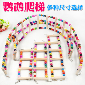 Bird Toys Wooden Climbing <b>Ladder</b> For Parrot Durable All Seasons Round Shape - Product Image 3