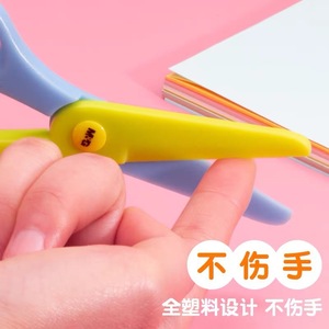 M&G Miffy Student Safety Scissors 6cm <b>Plastic</b> <b>Edge</b> Bound For Children Paper Craft - Product Image 2