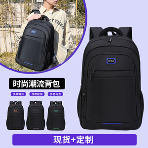 Men's Backpack Large Capacity Oxford Cloth Business Travel Laptop Bag University School Bag Lightweight Solid Color - Product Image 5