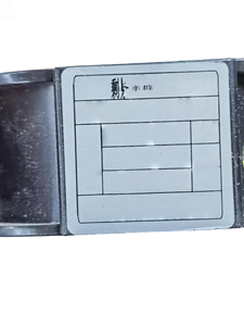 Contrôleur PLC, capteur, transformateur de courant, neuf d'origine, FS8601-63 - Product Image 1