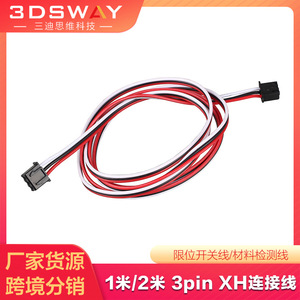 Câble de connecteur 3DSWAY 3Pin XH2.54, 1 mètre, pour interrupteur de fin de course d'imprimante 3D - Product Image 5