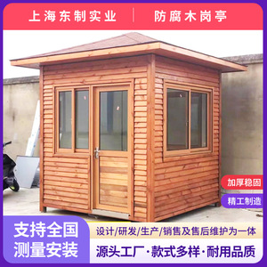 Abri de jardin classique en bois avec fenêtres, structure traitée sous pression, maison de rangement extérieure - Product Image 4