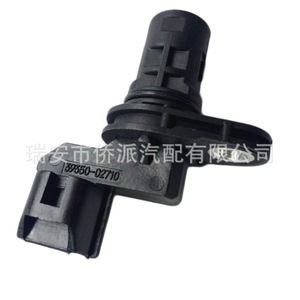 Capteur de position d'arbre à cames 39350-02710, neuf, pour véhicules modernes, pièce de rechange pour capteur automobile - Product Image 2
