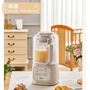 Mixeur haute vitesse Midea 1,2 L et plus, machine à lait de soja multifonctionnelle, boîtier en plastique, couleur abricot - Product Image 2