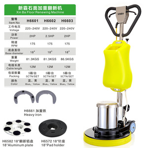 Newba Floor <b>Scrubber</b> 18 Inch <b>Electric</b> Professional Grade Stone Surface Renovation Machine - Product Image 5