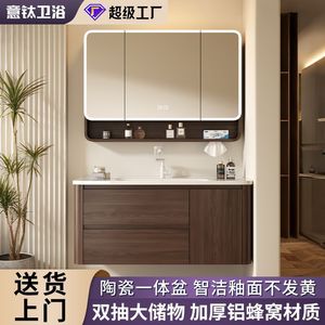 Mueble de Baño de Aluminio y Nido de Abeja con Espejo y Lavabo de Cerámica Integrado - Product Image 3