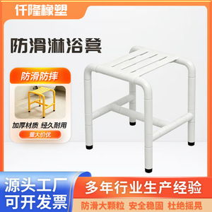 Tabouret de salle de bain Qianlong en acier inoxydable antidérapant pour personnes âgées et handicapées, design moderne - Product Image 2