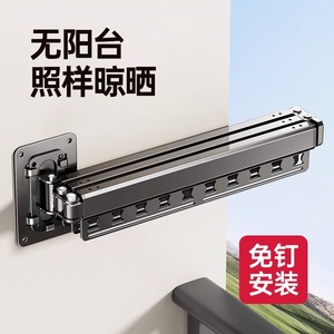 Telescopic Clothes Drying Rod Wall Mounted Adjustable Single Bar For Balcony Indoor Use - Product Image 4