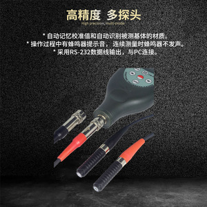 Lantai Coating Thickness <b>Gauge</b> CM8826FN Dual-purpose Iron And Aluminum Based <b>Measurement</b> <b>Tool</b> - Product Image 4