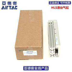 AIR TACTable coulissante Cylindre HLSL25X10X20X30X40X50X75X100X125X150-SB/<span class=keywords><strong>SBS</strong></span>/F - Product Image 1