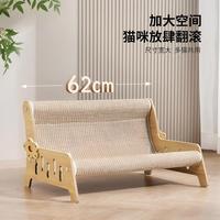 MLJ Maison pour animaux de compagnie en sisal et bois, griffoir pour chat, lit pour chat de grande taille, facile à nettoyer, meuble d'intérieur multifonctionnel