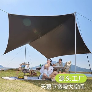 Black Vinyl Sunshade <b>Tent</b> Butterfly Shape Oxford Cloth UPF50+ Outdoor Camping Picnic Shelter - Product Image 3