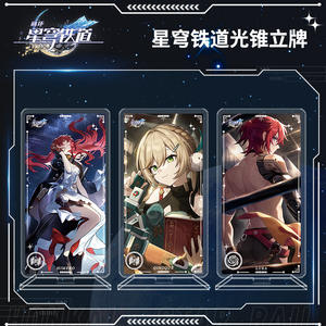 36 estilo Honkai Star Rail <span class=keywords><strong>Anime</strong></span> acrílico soporte Seele <span class=keywords><strong>Asta</strong></span> Bailu Star Rail figura modelo placa Standee escritorio ornamento - Product Image 4