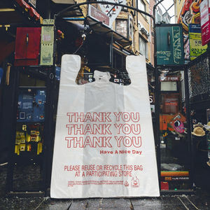 Sac en plastique PE bio-compostable imprimé avec logo personnalisé, sac de shopping biodégradable avec impression en gravure - Product Image 1