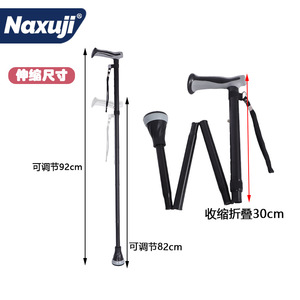 Bâton de marche télescopique pliable en alliage d'aluminium Naxuji avec poignée et pied antidérapants pour personnes âgées, utilisation en extérieur - Product Image 5