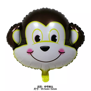 Globo de Helio con Forma de Cabeza de Animal de Dibujos Animados de Tamaño Mediano, Tigre, <span class=keywords><strong>Mono</strong></span>, Cebra, Jirafa, Vaca, Decoración para Fiesta de Cumpleaños - Product Image 2