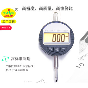 AHEAD Digital <b>Indicator</b> 0-12.7mm 0.01mm Accuracy Stainless Steel High Precision - Product Image 1