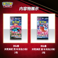 Coffret Cadeau Pokémon Quatre Régions Union en Chinois Simplifié Original avec Plusieurs Cartes Promotionnelles Exclusives pour les Collectionneurs Passionnés