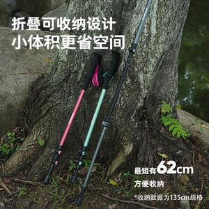 Bastones de Senderismo Kodenuo de Aleación de Aluminio, Plegables en 3 Secciones, Ligeros, Ajustables y Portátiles para Caminatas al Aire Libre - Product Image 1