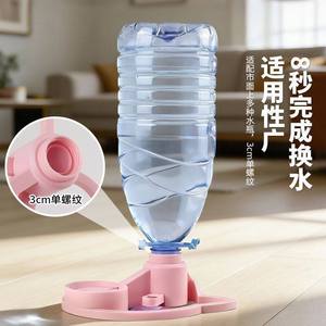 Pet Self Service Water Fountain Bottle For <b>Cat</b> Portable Non Electric Automatic <b>Feeder</b> With Small Bowl Design - Product Image 2