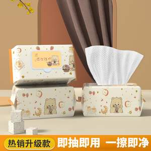 ผ้าเช็ดทำความสะอาด Lhy 80 ชิ้น สำหรับเด็กและใช้ในครัวเรือน อ่อนโยน ไม่มีแอลกอฮอล์ ไม่มีน้ำหอม - Product Image 3